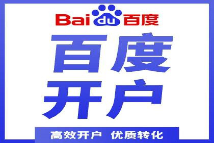 高返点开户的盈利之道：多例成功故事